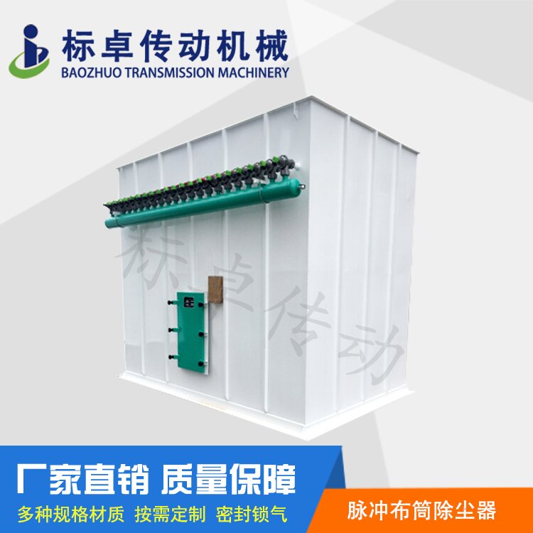 扬州脉冲除尘器